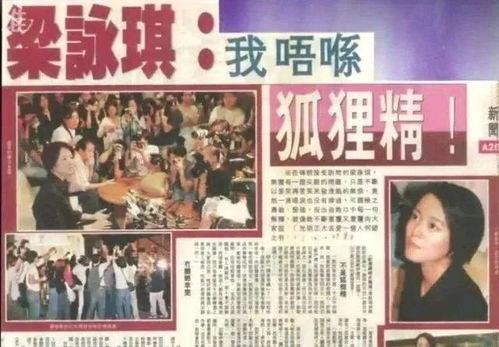 娱乐圈港台最新爆料新闻,港台明星最新爆料事件大追踪